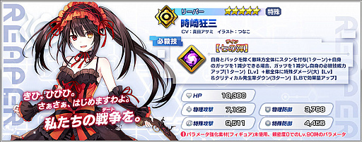 ���������꡼ No.002�Υ���ͥ������ / �֥ե��󥿥�������ӥ�ɡפˡȥǡ��ȡ������饤�֡ɤλ��궸�����о졣�֡����ȥ������Ȥγ��Ť�