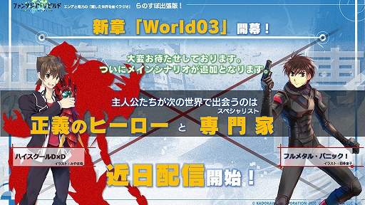 ���������꡼ No.003�Υ���ͥ������ / �֥ե��󥿥�������ӥ�ɡפ˽ÿ�������������������󿧻�ץ쥼��ȥ����ڡ����»�