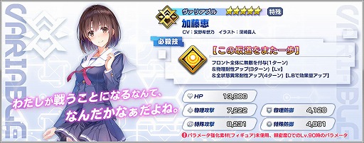 ���������꡼ No.003�Υ���ͥ������ / �֥ե��󥿥�������ӥ�ɡפ�100������������ɤ�ǰ���������ڡ���3��18���˥�������