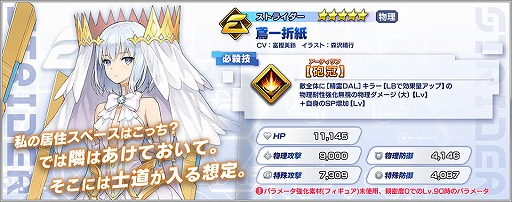 ���������꡼ No.004�Υ���ͥ������ / �֥ե��󥿥�������ӥ�ɡפ�100������������ɤ�ǰ���������ڡ���3��18���˥�������