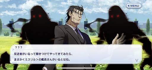 ���������꡼ No.004�Υ���ͥ������ / �֥ե��󥿥�������ӥ�ɡס��ᥤ�󥷥ʥꥪ��World:03���֤��ɥ饴���������ʼ�ɤ��ɲ�