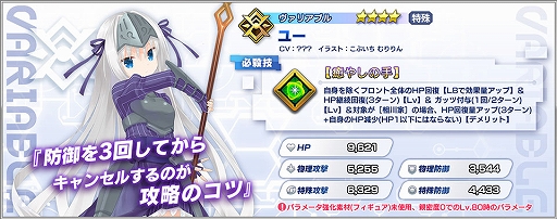 ���������꡼ No.002�Υ���ͥ������ / �֥ե��󥿥�������ӥ�ɡס��Ȥ���ϥ���ӤǤ������ɤ����魯�륤�٥�Ȥ�4��4����곫��