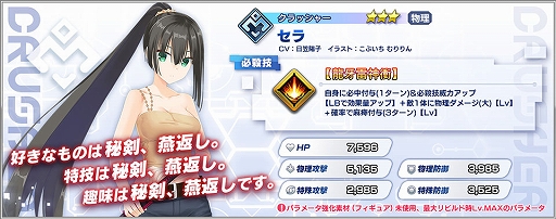 ���������꡼ No.003�Υ���ͥ������ / �֥ե��󥿥�������ӥ�ɡס��Ȥ���ϥ���ӤǤ������ɤ����魯�륤�٥�Ȥ�4��4����곫��