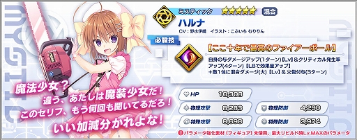 ���������꡼ No.004�Υ���ͥ������ / �֥ե��󥿥�������ӥ�ɡס��Ȥ���ϥ���ӤǤ������ɤ����魯�륤�٥�Ȥ�4��4����곫��