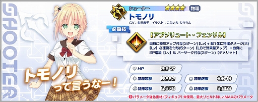 ���������꡼ No.005�Υ���ͥ������ / �֥ե��󥿥�������ӥ�ɡס��Ȥ���ϥ���ӤǤ������ɤ����魯�륤�٥�Ȥ�4��4����곫��