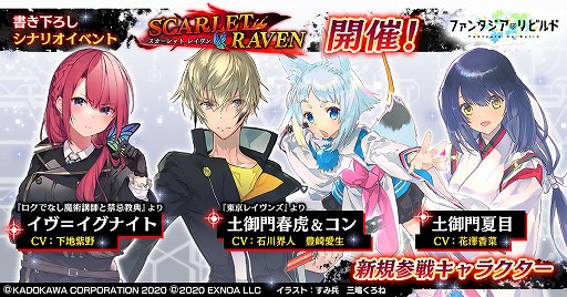 ���������꡼ No.001�Υ���ͥ������ / �֥ե��󥿥�������ӥ�ɡס�����쥤���󥺤Υ���餬�о줹�뿷���٥�Ȥ�����