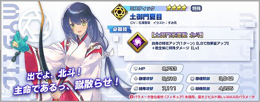 ���������꡼ No.002�Υ���ͥ������ / �֥ե��󥿥�������ӥ�ɡס�����쥤���󥺤Υ���餬�о줹�뿷���٥�Ȥ�����