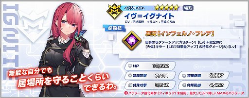 ���������꡼ No.003�Υ���ͥ������ / �֥ե��󥿥�������ӥ�ɡס�����쥤���󥺤Υ���餬�о줹�뿷���٥�Ȥ�����