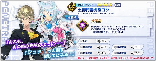 ���������꡼ No.002�Υ���ͥ������ / �֥ե��󥿥�������ӥ�ɡפˡ�����쥤���󥺡ɤ��ڸ���ոס������о�