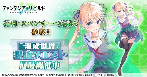 ���������꡼ No.001�Υ���ͥ������ / �֥ե��󥿥�������ӥ�ɡפˡȺ㤨�ʤ�����ΰ�Ƥ����ɤ���߷¼�����ڥ󥵡������������о�