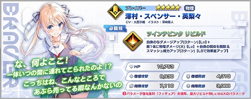 ���������꡼ No.002�Υ���ͥ������ / �֥ե��󥿥�������ӥ�ɡפˡȺ㤨�ʤ�����ΰ�Ƥ����ɤ���߷¼�����ڥ󥵡������������о�