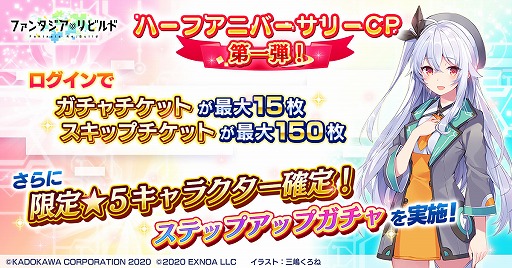 ���������꡼ No.001�Υ���ͥ������ / �֥ե��󥿥�������ӥ�ɡפǥϡ��ե��˥С����꡼�����ڡ�������Ƥ�����