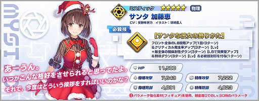 ���������꡼ No.002�Υ���ͥ������ / �֥ե��󥿥�������ӥ�ɡפǥϡ��ե��˥С����꡼�����ڡ�������Ƥ�����