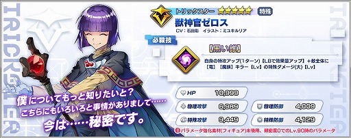 ���������꡼ No.004�Υ���ͥ������ / �֥ե��󥿥�������ӥ�ɡפǥϡ��ե��˥С����꡼�����ڡ�������Ƥ�����