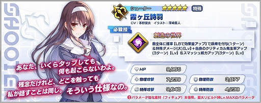 ���������꡼ No.002�Υ���ͥ������ / �֥ե��󥿥�������ӥ�ɡפ�TV���˥�Ⱥ㤨�ʤ�����ΰ�Ƥ����ɤ�����ֻ�������������о�