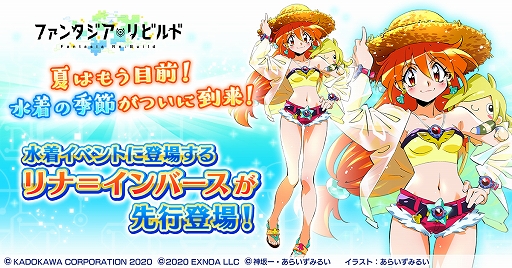 ���������꡼ No.001�Υ���ͥ������ / �֥ե��󥿥�������ӥ�ɡס����奤�٥�Ȥ�7��12�����»ܡ���������Υ�ʡᥤ��С�������Ԥǥ�������о�