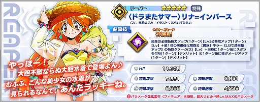 ���������꡼ No.002�Υ���ͥ������ / �֥ե��󥿥�������ӥ�ɡס����奤�٥�Ȥ�7��12�����»ܡ���������Υ�ʡᥤ��С�������Ԥǥ�������о�