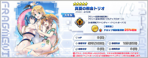 ���������꡼ No.002�Υ���ͥ������ / �֥ե��󥿥�������ӥ�ɡפ˳�±ȿž����ҥѥ�����о졣���奤�٥�Ȥ���֤�