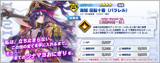 ���������꡼ No.003�Υ���ͥ������ / �֥ե��󥿥�������ӥ�ɡפ˳�±ȿž����ҥѥ�����о졣���奤�٥�Ȥ���֤�