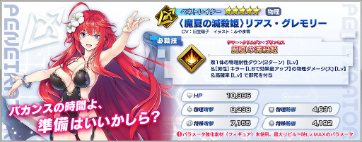 ���������꡼ No.004�Υ���ͥ������ / �֥ե��󥿥�������ӥ�ɡפ˳�±ȿž����ҥѥ�����о졣���奤�٥�Ȥ���֤�