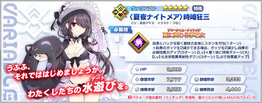 ���������꡼ No.002�Υ���ͥ������ / �֥ե��󥿥�������ӥ�ɡפο��奤�٥�Ȥ˻��궸���������ƥ����ʤ��о�