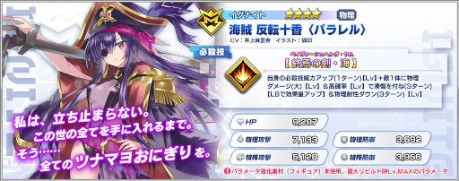 ���������꡼ No.004�Υ���ͥ������ / �֥ե��󥿥�������ӥ�ɡפο��奤�٥�Ȥ˻��궸���������ƥ����ʤ��о�