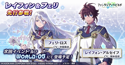 ���������꡼ No.001�Υ���ͥ������ / �֥ե��󥿥�������ӥ�ɡס��ȹݳ̤Υ쥮�����ɤ��쥤�ե��󡦥��륻���դȥե��ꡦ����������