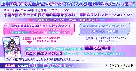 ���������꡼ No.001�Υ���ͥ������ / �֥ե��󥿥�������ӥ�ɡס��������ܤ�������������Twitter�����ڡ���