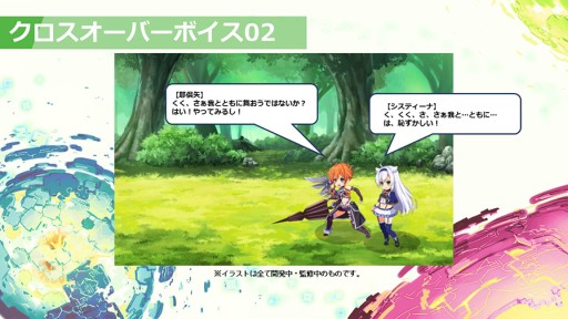 画像ギャラリー No.008のサムネイル画像 / 「ファンタジア・リビルド」公式WEBラジオが配信開始。RTキャンペーンや最新情報の公開も