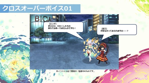 画像ギャラリー No.009のサムネイル画像 / 「ファンタジア・リビルド」公式WEBラジオが配信開始。RTキャンペーンや最新情報の公開も