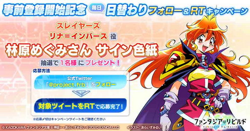 ���������꡼ No.002�Υ���ͥ������ / �֥ե��󥿥�������ӥ�ɡפλ�����Ͽ����15���ͤ����ˡ���ʡᥤ��С����Υ���饯�����Ҳ�PV�����