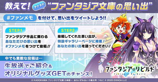 ���������꡼ No.003�Υ���ͥ������ / �֥ե��󥿥�������ӥ�ɡפλ�����Ͽ����15���ͤ����ˡ���ʡᥤ��С����Υ���饯�����Ҳ�PV�����