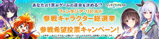 ���������꡼ No.004�Υ���ͥ������ / �֥ե��󥿥�������ӥ�ɡפλ�����Ͽ����15���ͤ����ˡ���ʡᥤ��С����Υ���饯�����Ҳ�PV�����