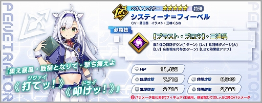 ���������꡼ No.003�Υ���ͥ������ / �֥ե��󥿥�������ӥ�ɡפ˥ǡ��ȡ������饤�֤μ���餬�о�