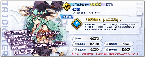 ���������꡼ No.004�Υ���ͥ������ / �֥ե��󥿥�������ӥ�ɡפ˥ǡ��ȡ������饤�֤μ���餬�о�