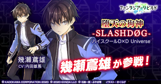 ���������꡼ No.001�Υ���ͥ������ / �֥ե��󥿥�������ӥ�ɡפ˥饤�ȥΥ٥����ŷ�ζ���פδ�����ͺ������