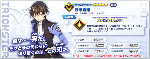 ���������꡼ No.002�Υ���ͥ������ / �֥ե��󥿥�������ӥ�ɡפ˥饤�ȥΥ٥����ŷ�ζ���פδ�����ͺ������