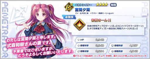 ���������꡼ No.002�Υ���ͥ������ / �֥ե��󥿥�������ӥ�ɡפˡ֤ޤ֤�ۡפ�������٥�ȥ��ꥢ�ǡȵܴ�ͼ�ڡɤ���֤�