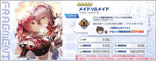 ���������꡼ No.003�Υ���ͥ������ / �֥ե��󥿥�������ӥ�ɡפˡ֤ޤ֤�ۡפ�������٥�ȥ��ꥢ�ǡȵܴ�ͼ�ڡɤ���֤�