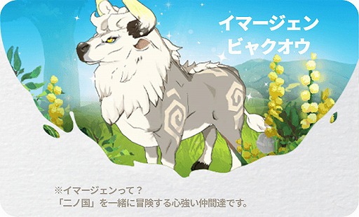 ���������꡼ No.002�Υ���ͥ������ / ����ι�: Cross Worlds�פλ�����Ͽ���դ��������ȡ������Ǥ������Ȥʤ륤�ޡ�������ȥӥ㥯�����ɤ����ۤ����