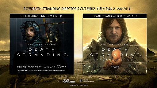 PCǡDEATH STRANDING DIRECTOR'S CUTפȯ2022ǯ330˷ꡣ̾ǥ桼ͭåץ졼ɤ