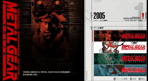 ���������꡼ No.001�Υ���ͥ������ / �֥᥿�륮���ץ��꡼��������ʤ����夷����MASTER COLLECTION�פ�Ⱦ�ۡ���Yes, Your Grace�פ�307�ߡ��ֺ����Τ��٤���ߥ���������