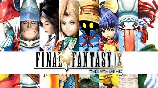 ���������꡼ No.001�Υ���ͥ������ / Switch�ǡ�FINAL FANTASY IX�פ�764�ߤ��㤨��Τ�7��16���ޤǡ���Urban Flow�פ�DLC���åȤ�150�ߡ��ֺ����Τ��٤���ߥ���������