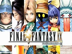 Switch�ǡ�FINAL FANTASY IX�פ�764�ߤ��㤨��Τ�7��16���ޤǡ���Urban Flow�פ�DLC���åȤ�150�ߡ��ֺ����Τ��٤���ߥ���������