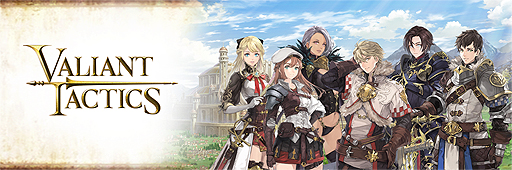 ���������꡼ No.005�Υ���ͥ������ / ������ȥե������γ�ǰ��¸�ߤ����ʣ�緿RTS�ɡ�PC�ѿ����饤�����沈�����VALIANT TACTICS�פΦ¥ƥ������罸����������