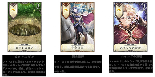 ���������꡼ No.003�Υ���ͥ������ / ��VALIANT TACTICS�פ�������꡼��������2020ǯ7��˷��ꡣ����1000����ʬ�Υ��եȷ��������륭���ڡ���ξ����