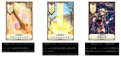 ���������꡼ No.011�Υ���ͥ������ / ��VALIANT TACTICS�פ�������꡼��������2020ǯ7��˷��ꡣ����1000����ʬ�Υ��եȷ��������륭���ڡ���ξ����