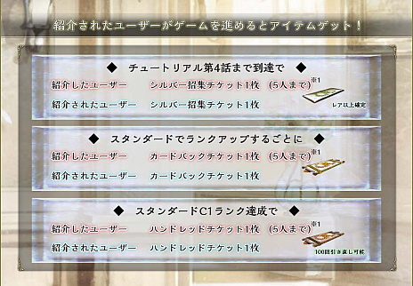 ���������꡼ No.002�Υ���ͥ������ / ��VALIANT TACTICS�ס����������ӥ��γ��Ϥ�7��22���˷��ꡣ�Ҳ���ŵ�ʤɤξ��󤬸���