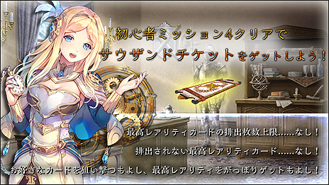 ���������꡼ No.005�Υ���ͥ������ / PC���������Хȥ륲�����VALIANT TACTICS�פ����������ӥ��������������ȡ������ɥ������RTS��ͻ�礵���������ȥ�