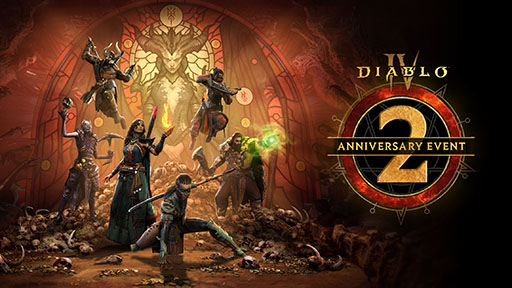 画像ギャラリー No.002のサムネイル画像 / 「ディアブロ IV」,2周年アニバーサリーイベントを開催。「アニバーサリー聖骨箱」で,乗騎の鎧「燃ゆる暁光」を手に入れよう